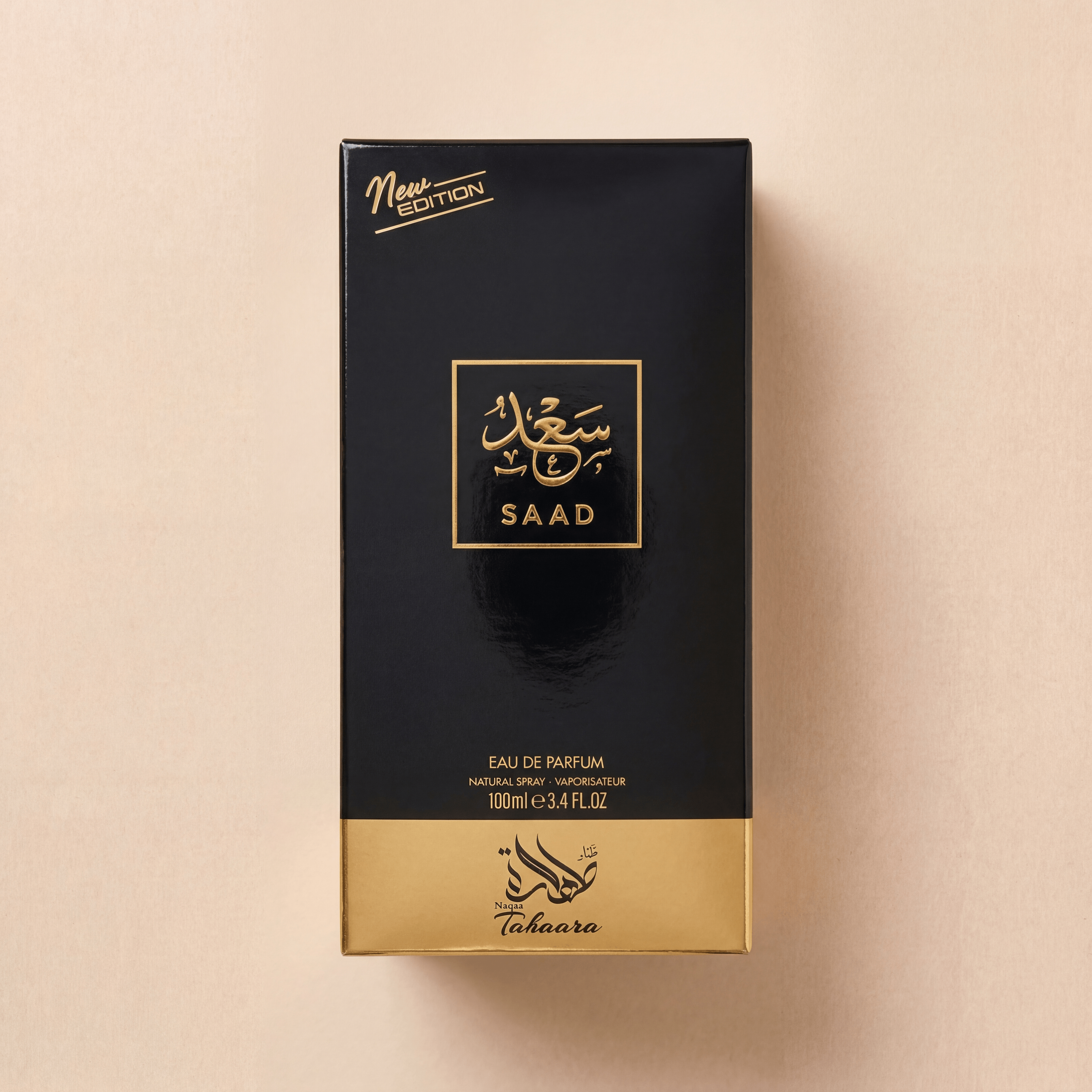 Saad packaging