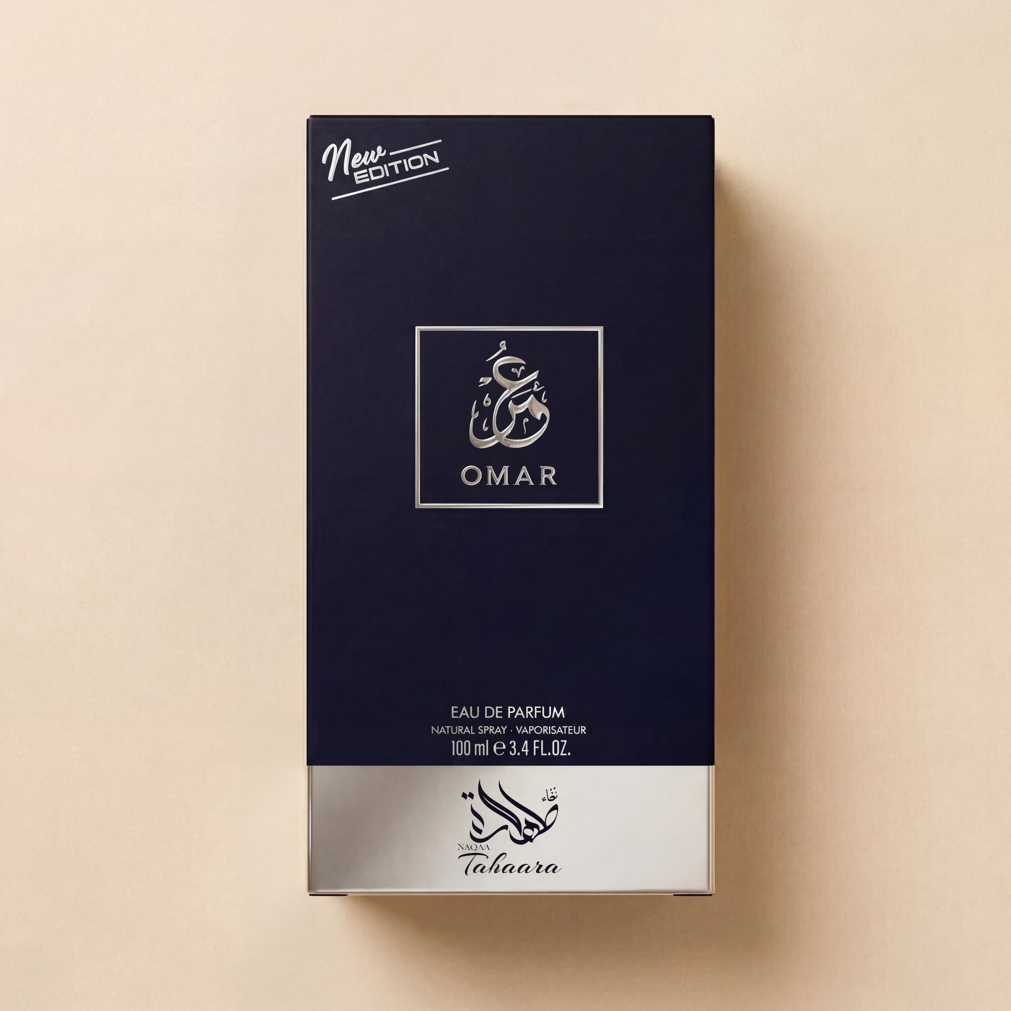 Omar packaging