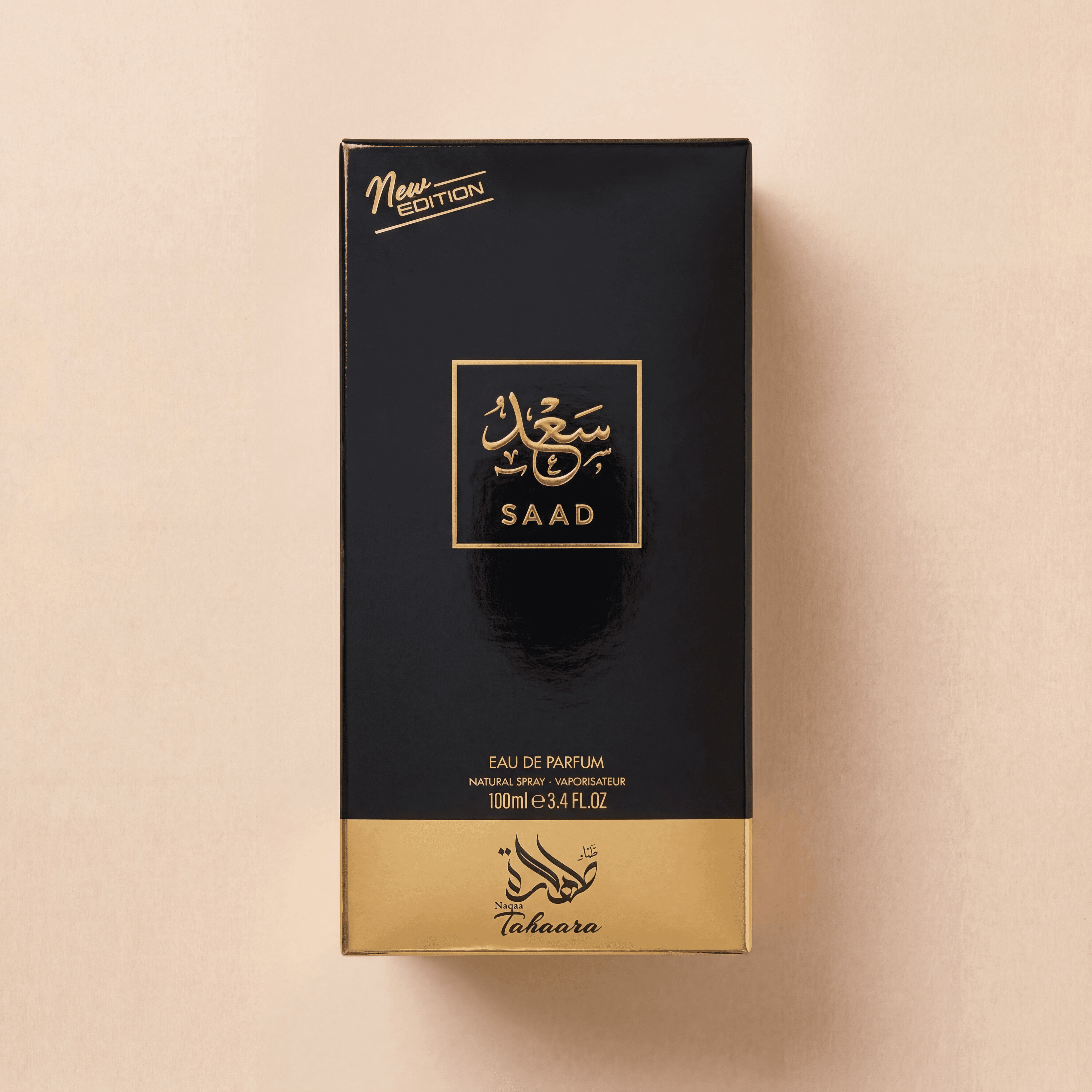 Saad packaging